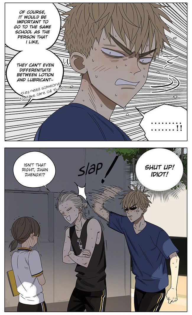 19 Days Chapter 247 page 4 - Chapter 247