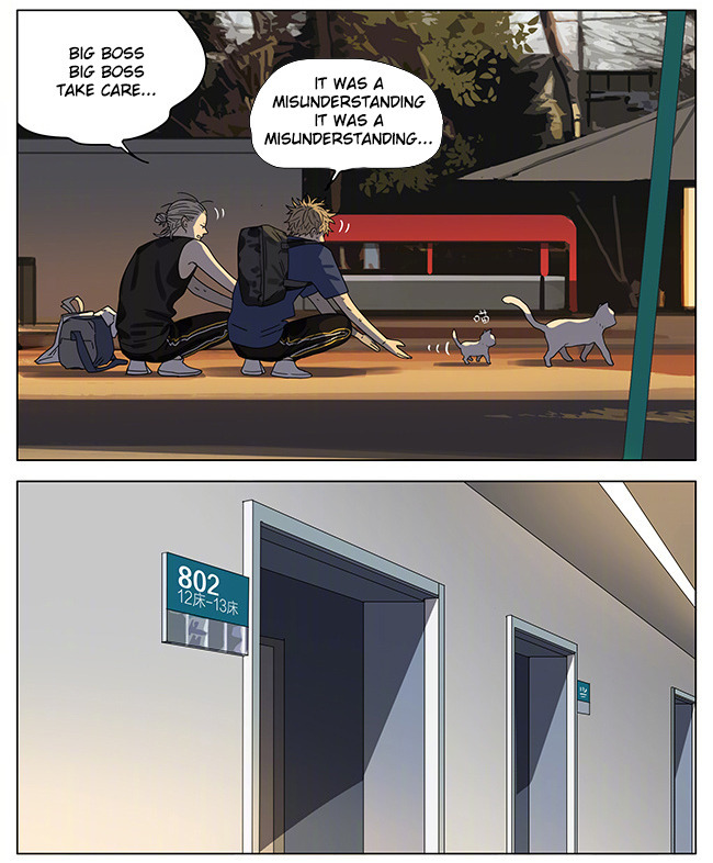 19 Days Chapter 248 page 3 - Chapter 248