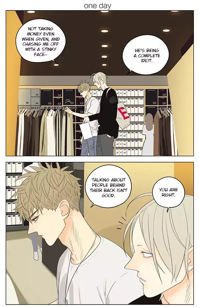 19 Days Chapter 258 page 1 - Chapter 258