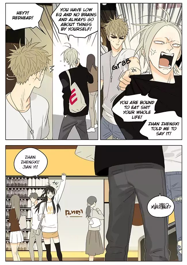 19 Days Chapter 258 page 2 - Chapter 258