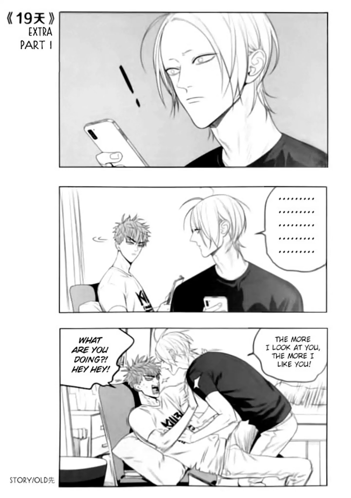 19 Days Chapter 260.5 page 1 - Artbook Extra: Parts 1-2