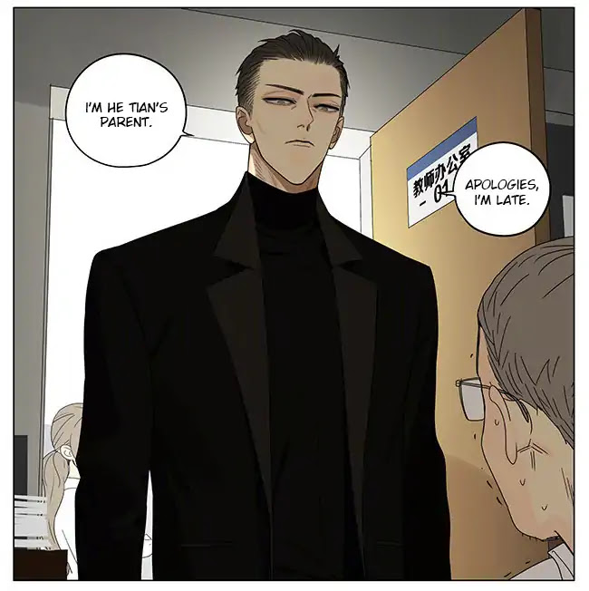 19 Days Chapter 266 page 4 - Chapter 266
