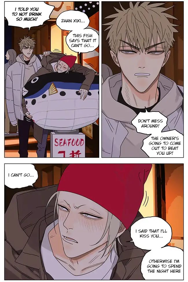 19 Days Chapter 271.1 page 2 - Chapter 271.1