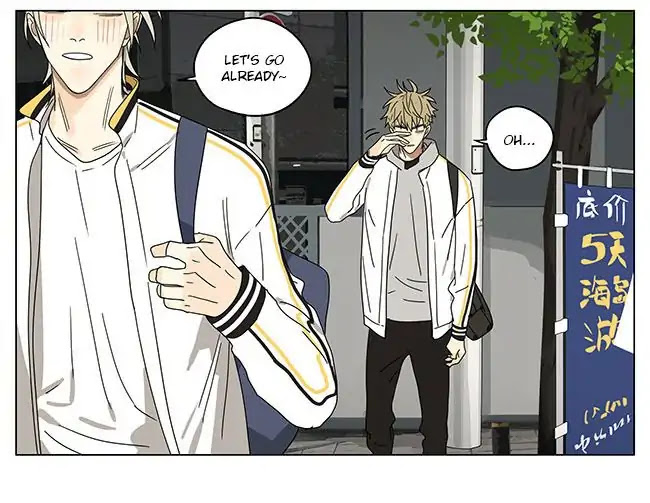 19 Days Chapter 272 page 8 - Chapter 272