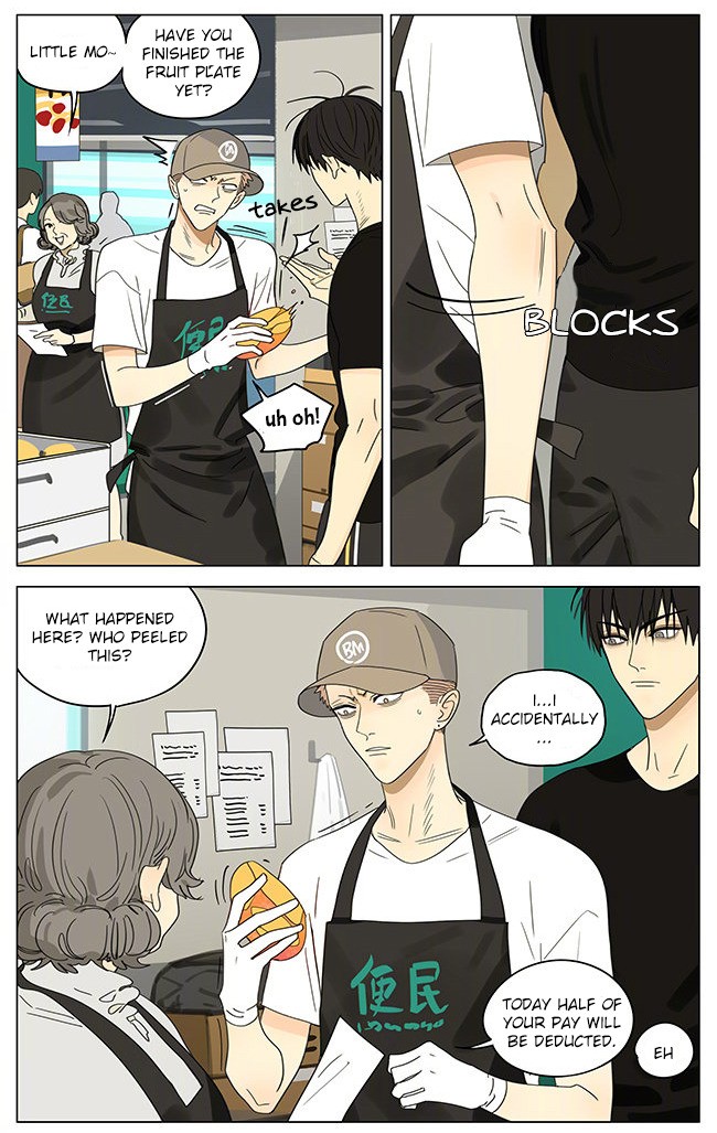 19 Days Chapter 303 page 7 - Chapter 303