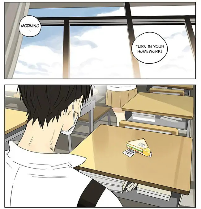 19 Days Chapter 309 page 7 - Chapter 309