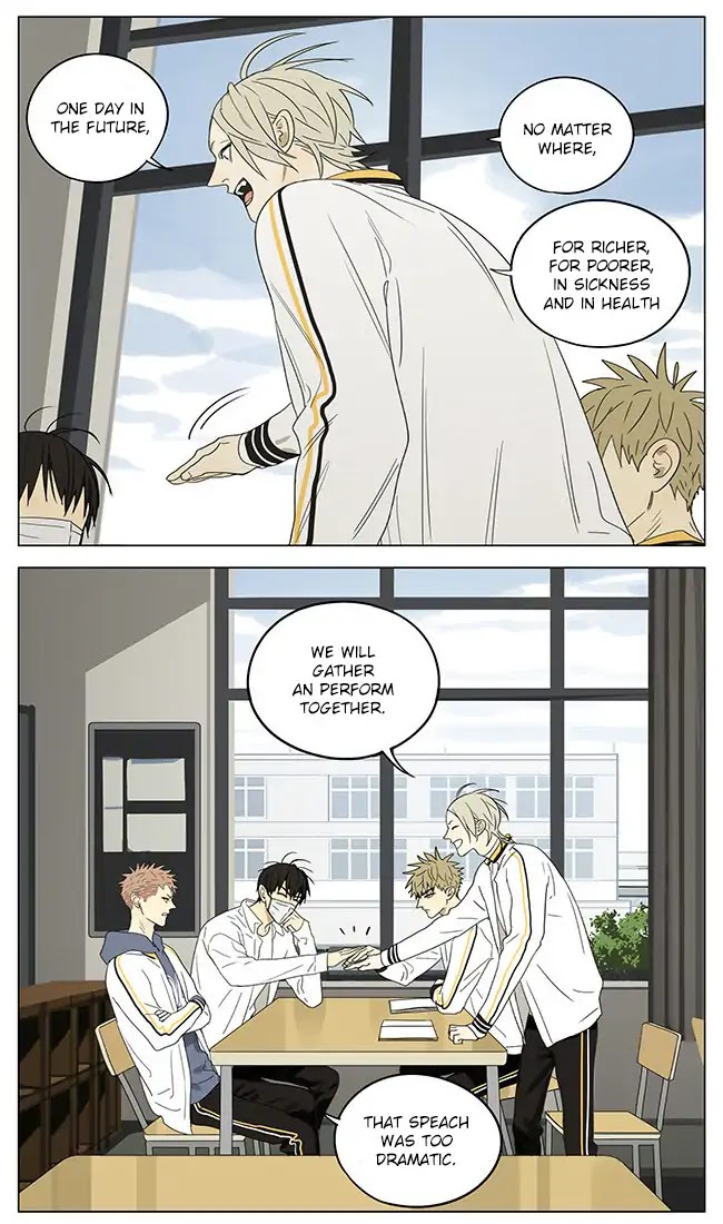19 Days Chapter 310 page 7 - Chapter 310