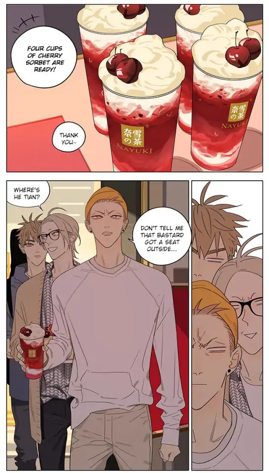 19 Days Chapter 312 page 3 - Chapter 312