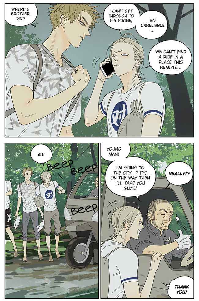 19 Days Chapter 334 page 3 - Chapter 334