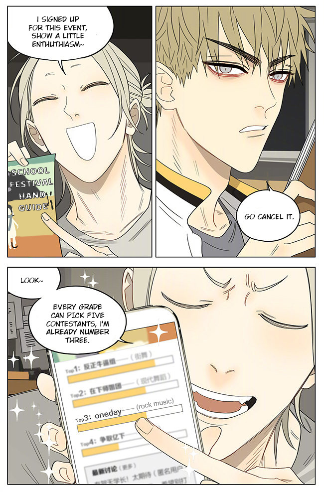 19 Days Chapter 339 page 4 - Chapter 339