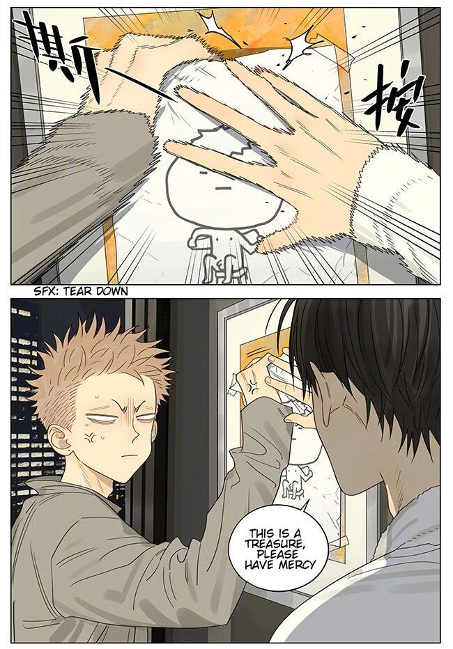 19 Days Chapter 343 page 4 - Chapter 343
