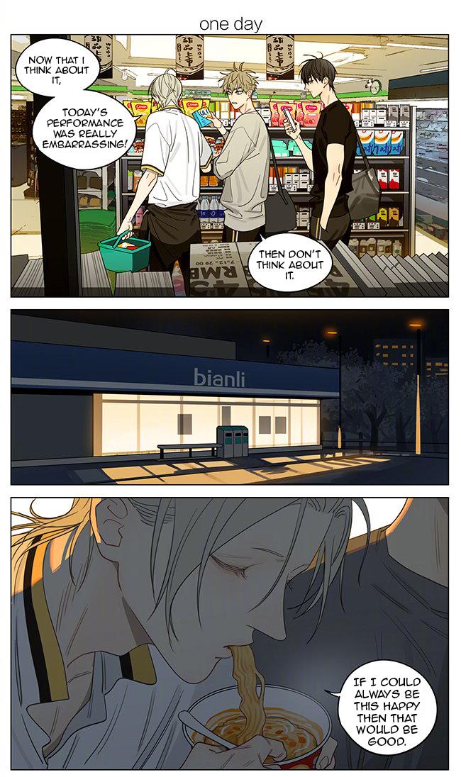 19 Days Chapter 360 page 1 - Chapter 360