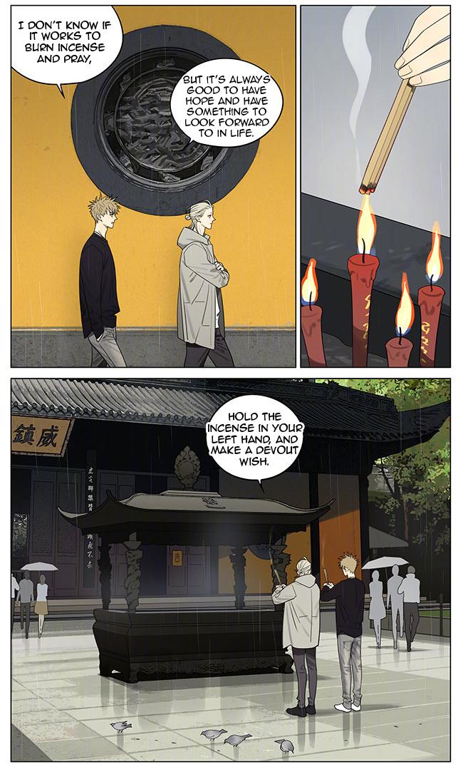 19 Days Chapter 373 page 2 - Chapter 373