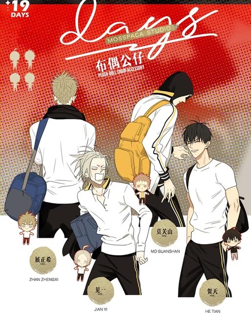 19 Days Chapter 388.6 page 3 - Chapter 388.6: New 19 Day Merch!