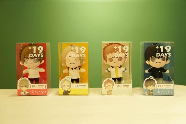 19 Days Chapter 388.6 page 6 - Chapter 388.6: New 19 Day Merch!