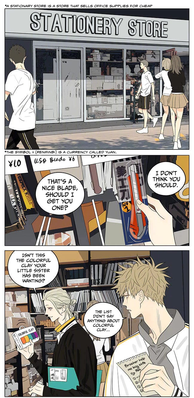 19 Days Chapter 393 page 1 - Chapter 393: Colorful Clay / Bicycle