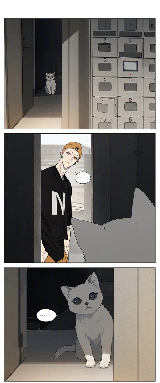 19 Days Chapter 397 page 1 - Chapter 397: Short Side Story