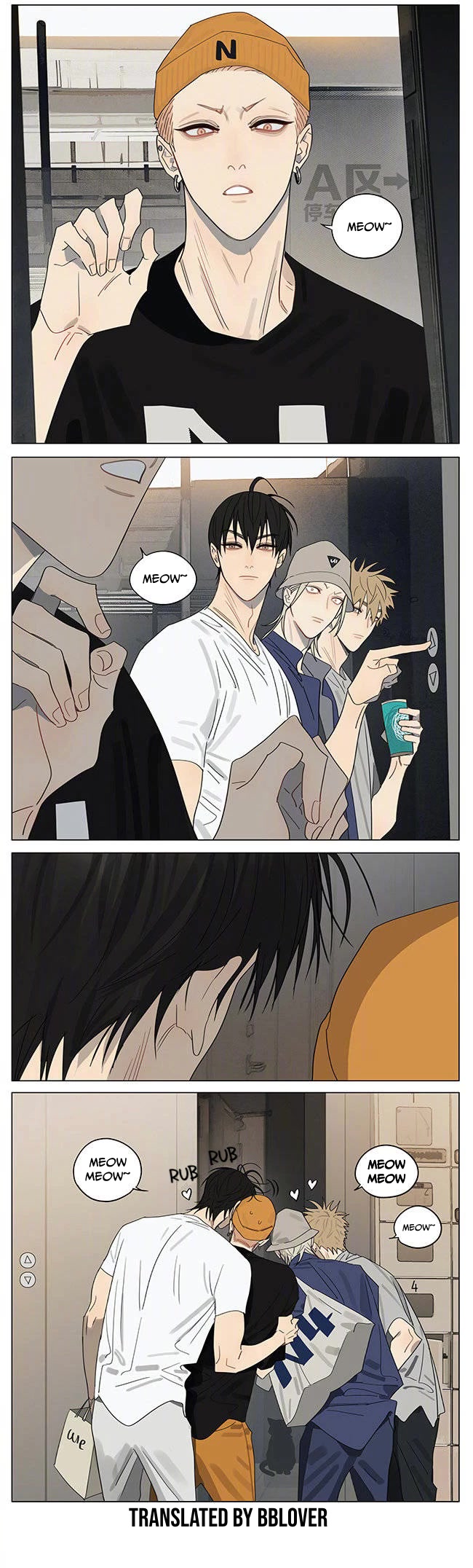 19 Days Chapter 397 page 2 - Chapter 397: Short Side Story