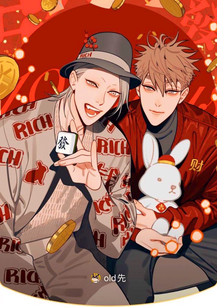 19 Days Chapter 414.5 page 4 - Chapter 414.5: Chinese New Year Red Envelope Covers
