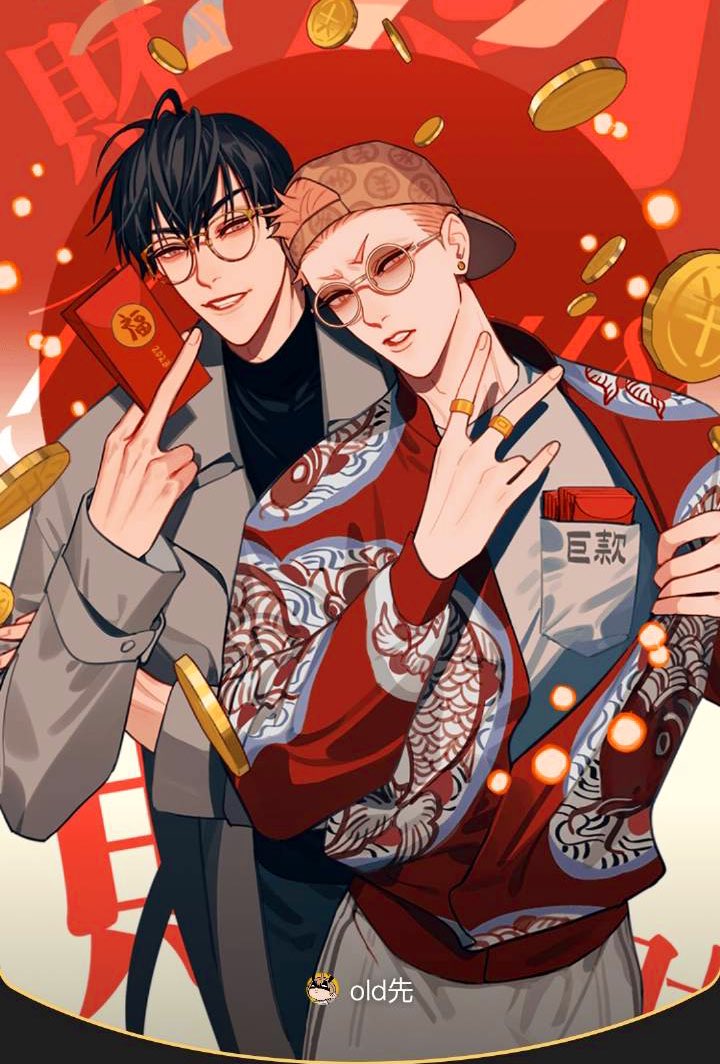 19 Days Chapter 414.5 page 5 - Chapter 414.5: Chinese New Year Red Envelope Covers