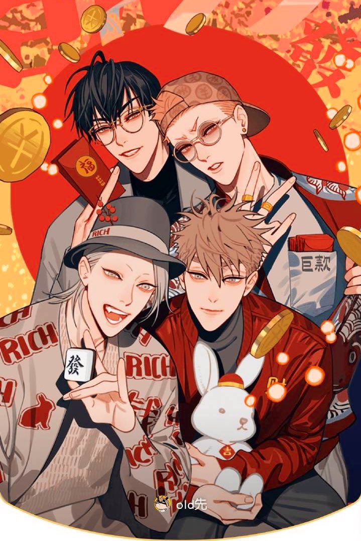 19 Days Chapter 414.5 page 6 - Chapter 414.5: Chinese New Year Red Envelope Covers