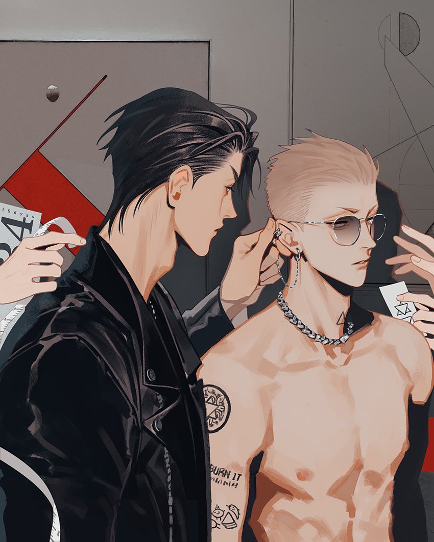 19 Days Chapter 420.5 page 1 - Chapter 420.5: He Tian and Mo Zi - Studio