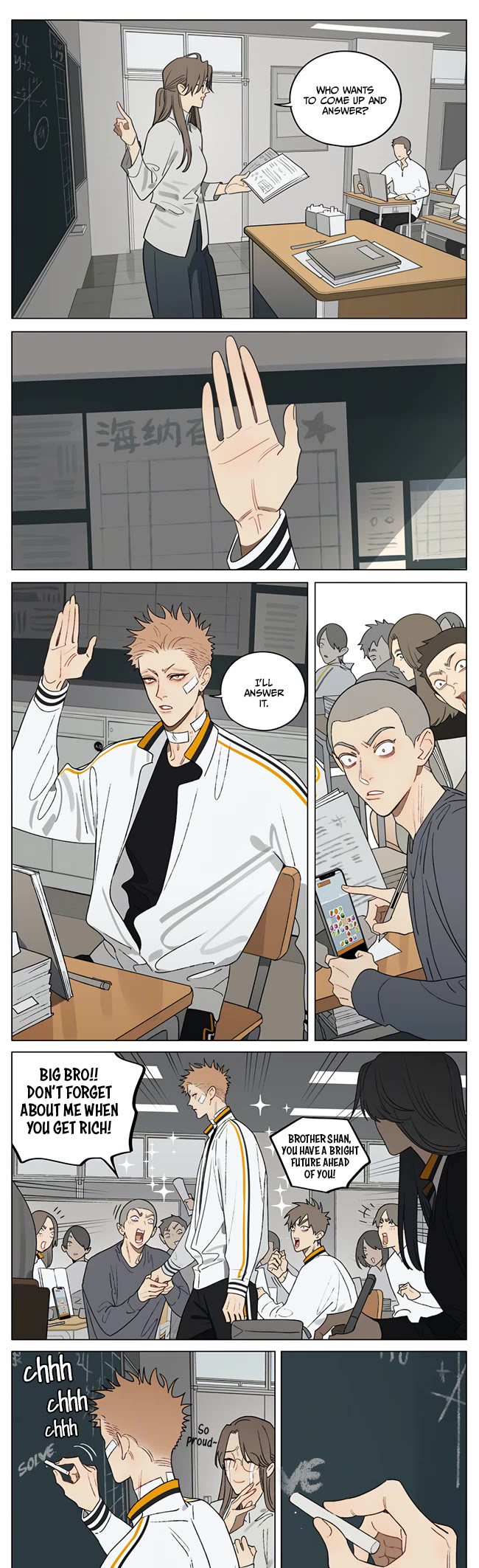 19 Days Chapter 423 page 1 - Chapter 423: Scratch My Itch