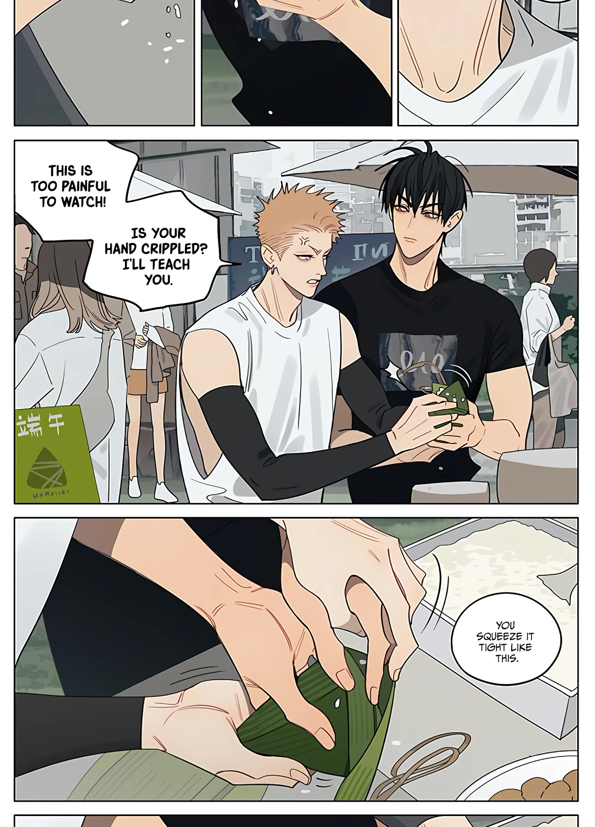 19 Days Chapter 428 page 5 - Chapter 428: Dragon Boat Festival Special