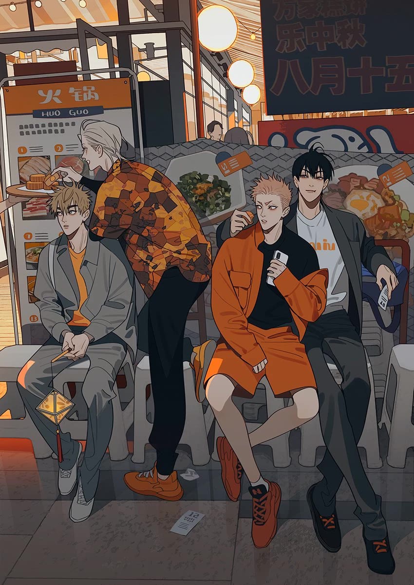 19 Days Chapter 434.5 page 1 - Chapter 434.5: Happy Mid Autumn Festival!