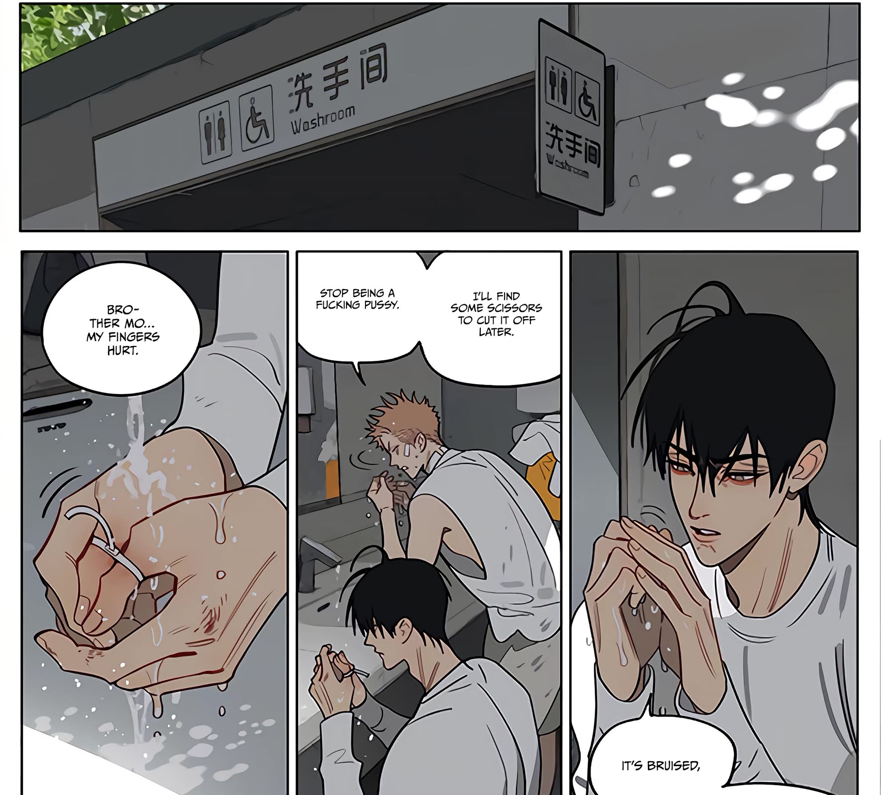 19 Days Chapter 437 page 6 - Chapter 437: Untie