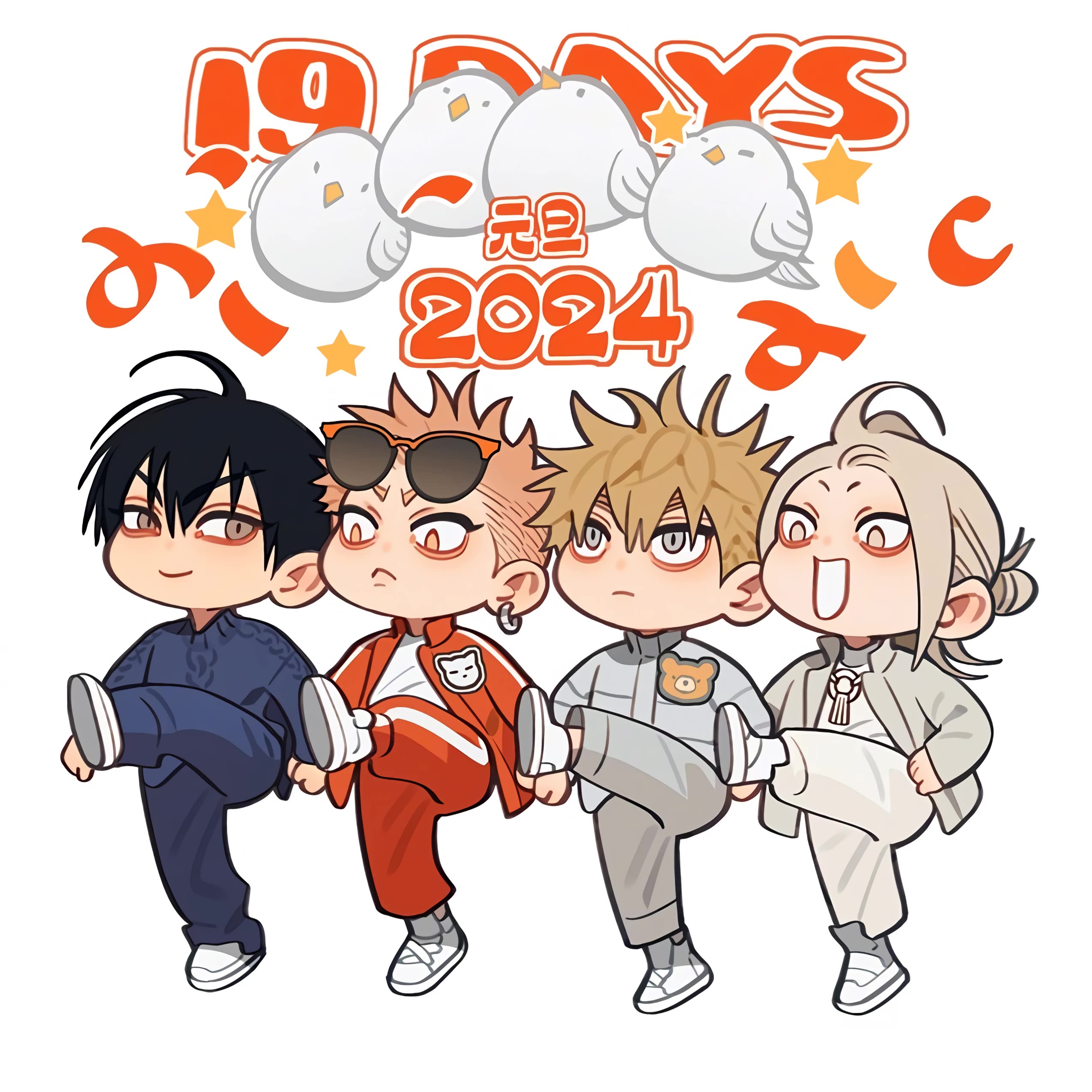 19 Days Chapter 439.6 page 1 - Chapter 439.6: Happy New Years!