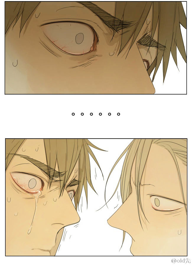 19 Days Chapter 93 page 5 - Chapter 93