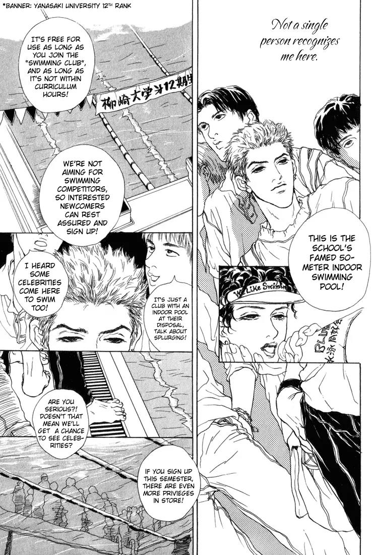 19 Sai no Hisoka na Yabou Chapter 1 page 5 - Chapter 1
