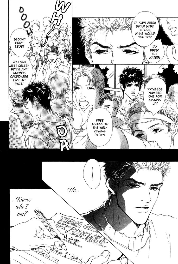 19 Sai no Hisoka na Yabou Chapter 1 page 6 - Chapter 1