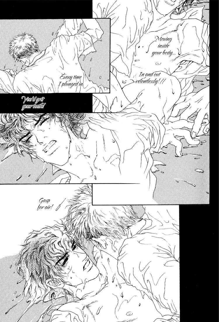 19 Sai no Hisoka na Yabou Chapter 2 page 12 - Chapter 2