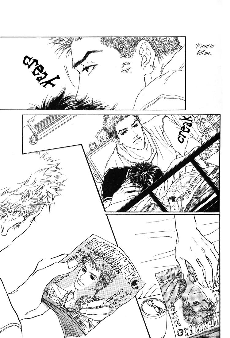19 Sai no Hisoka na Yabou Chapter 2 page 14 - Chapter 2