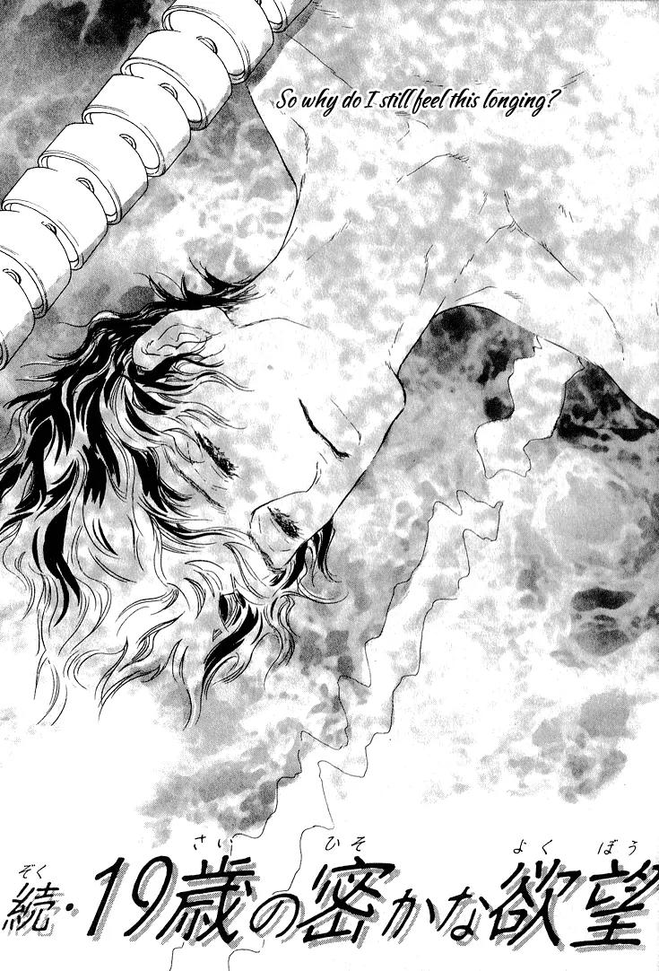 19 Sai no Hisoka na Yabou Chapter 3 page 3 - Chapter 3