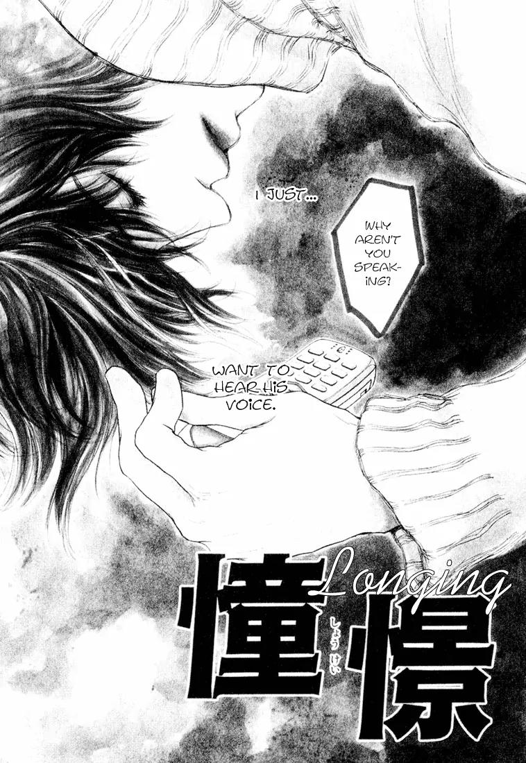 19 Sai no Hisoka na Yabou Chapter 4 page 2 - Chapter 4