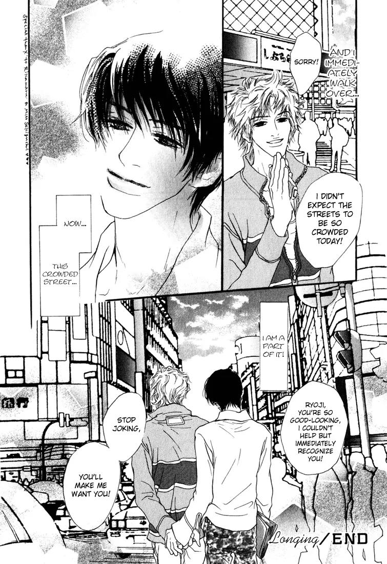 19 Sai no Hisoka na Yabou Chapter 4 page 22 - Chapter 4