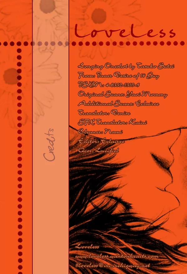 19 Sai no Hisoka na Yabou Chapter 4 page 23 - Chapter 4