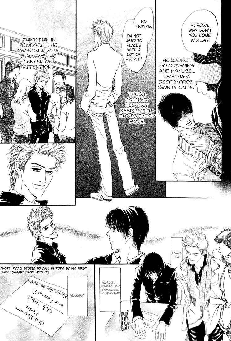 19 Sai no Hisoka na Yabou Chapter 4 page 5 - Chapter 4
