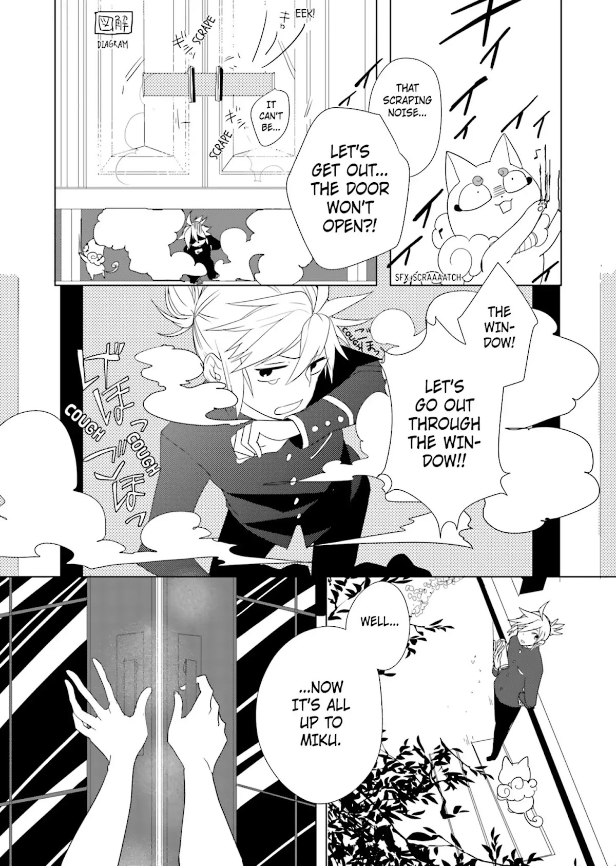 1925 Chapter 2 page 17 - Chapter 2