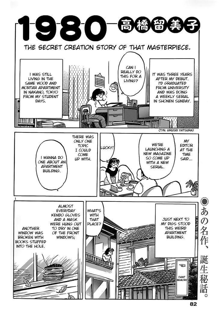 1980 Chapter 0 page 1 - Chapter 0