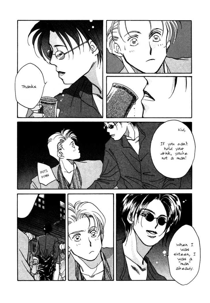 1999 Shanghai Chapter 1.1 page 10 - Vol.01 Chapter 1