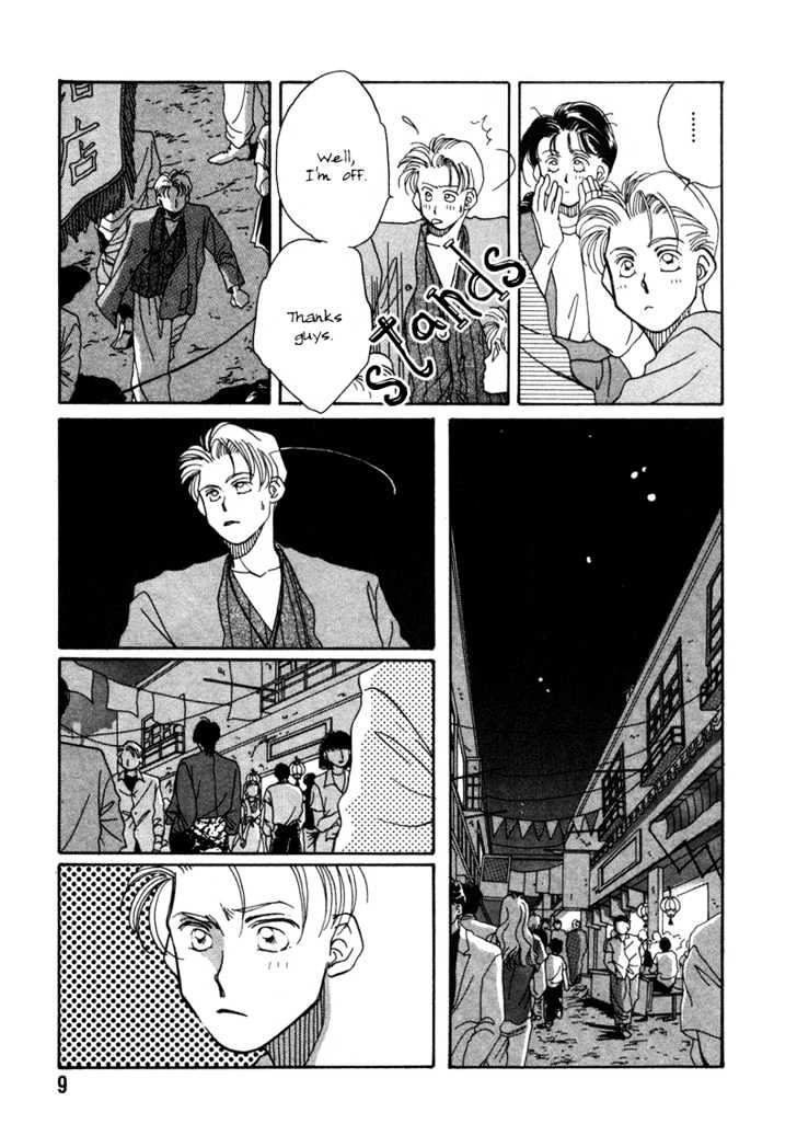 1999 Shanghai Chapter 1.1 page 11 - Vol.01 Chapter 1