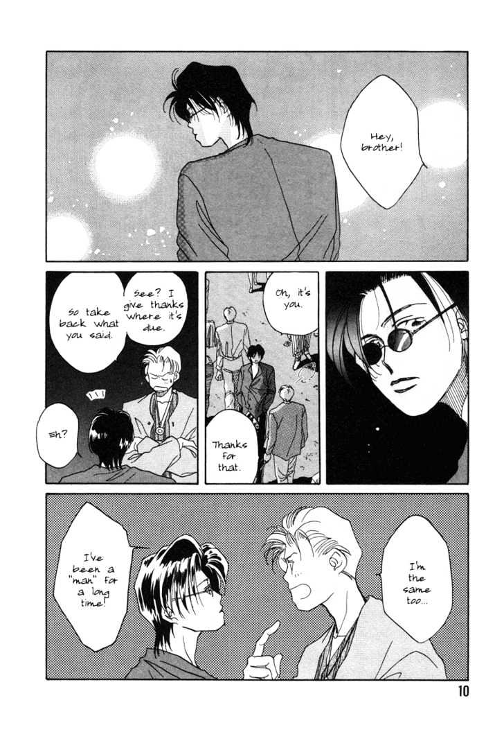 1999 Shanghai Chapter 1.1 page 12 - Vol.01 Chapter 1