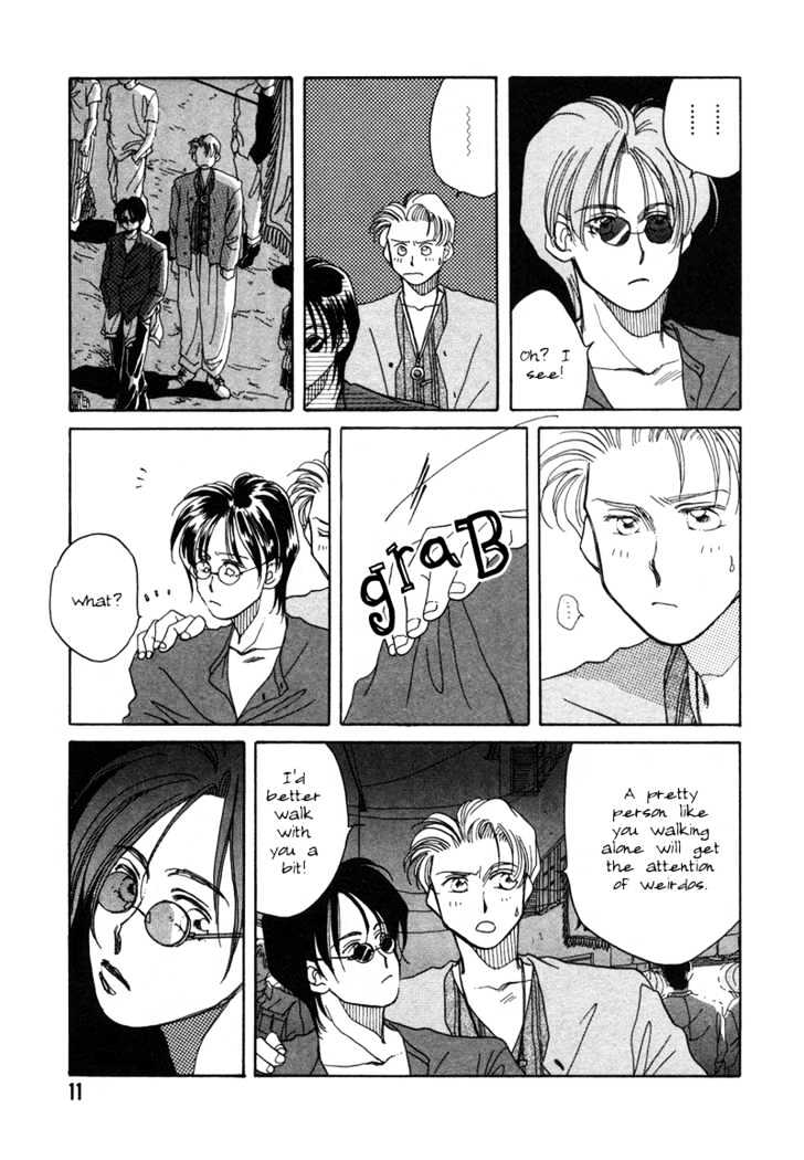 1999 Shanghai Chapter 1.1 page 13 - Vol.01 Chapter 1