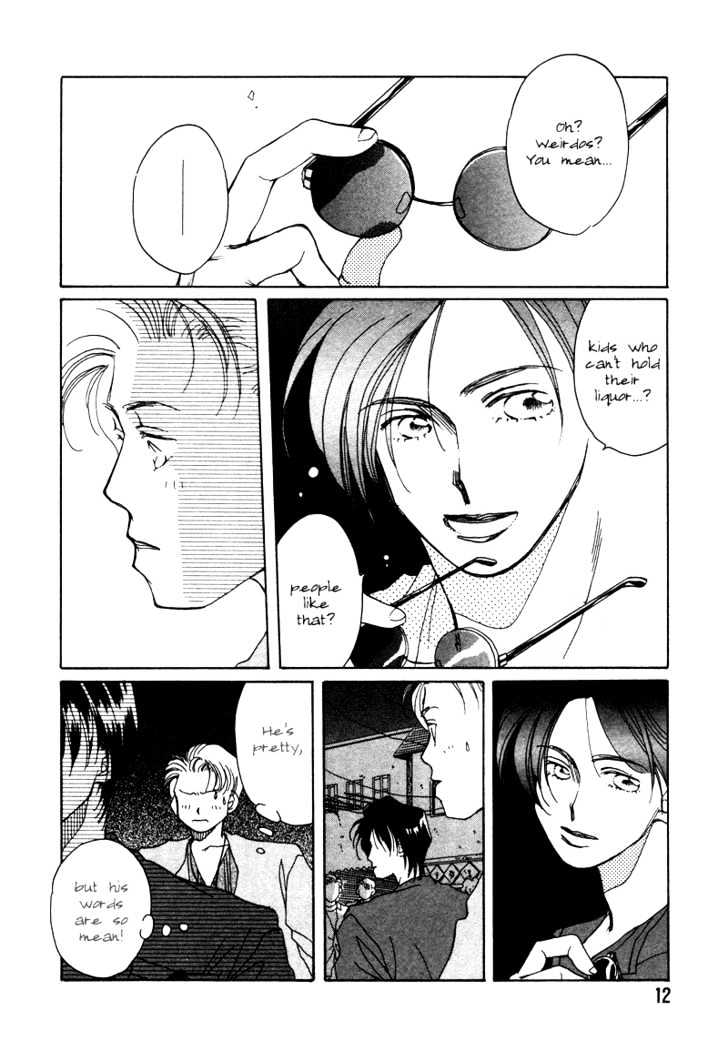 1999 Shanghai Chapter 1.1 page 14 - Vol.01 Chapter 1