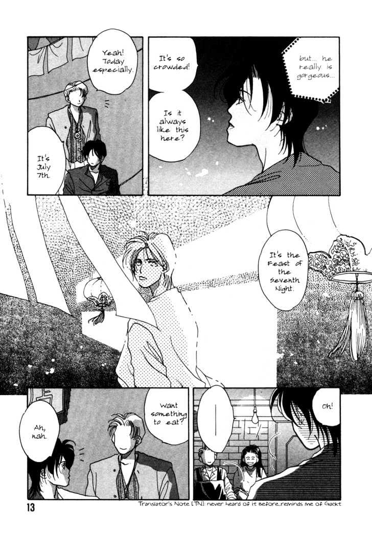 1999 Shanghai Chapter 1.1 page 15 - Vol.01 Chapter 1