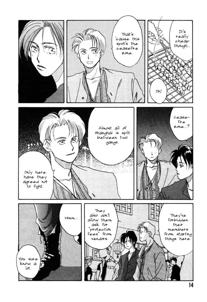 1999 Shanghai Chapter 1.1 page 16 - Vol.01 Chapter 1